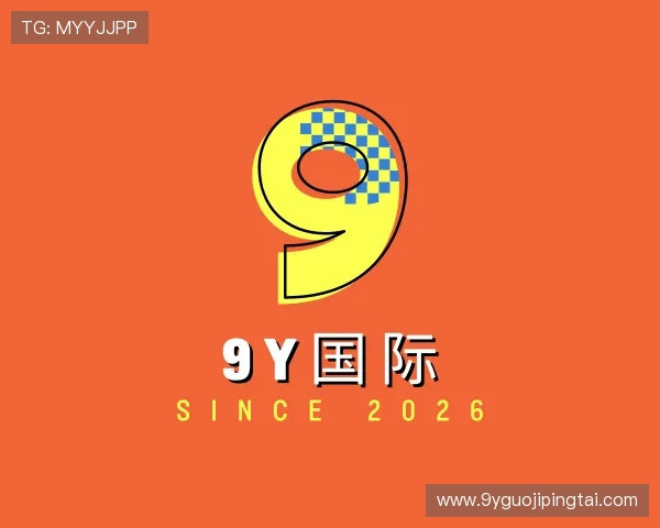 关于9y国际